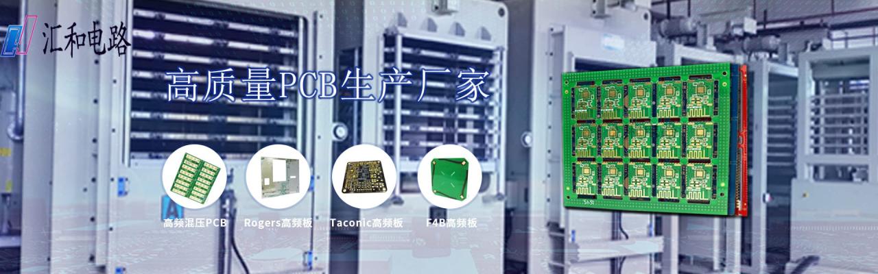 pcb板子打樣，pcb板生產(chǎn)廠家多種型號(hào)可選