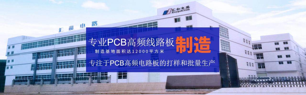 pcb基板是什么，pcb基板的板材分類pcb基板品牌有哪些？