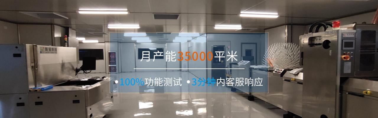 pcb板厚度怎么設(shè)置？pcb板厚度與通孔的關(guān)系