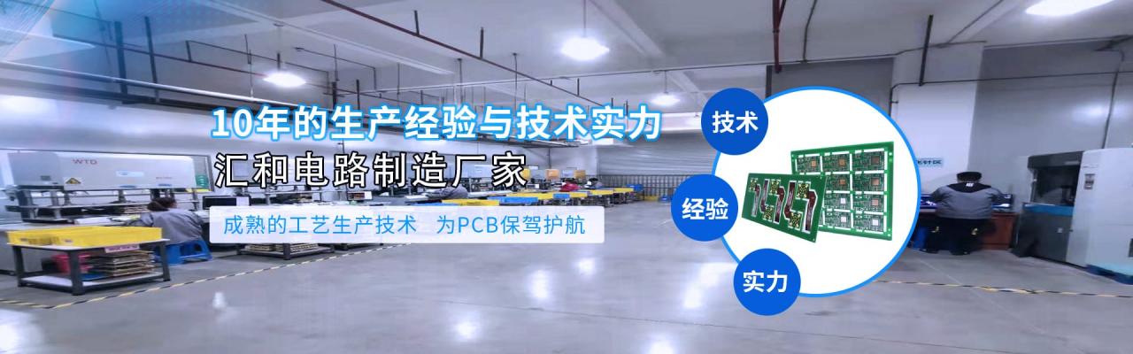 pcb板厚度怎么設(shè)置？pcb板厚度與通孔的關(guān)系