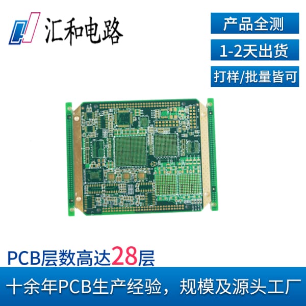 pcb板厚度怎么設(shè)置？pcb板厚度與通孔的關(guān)系