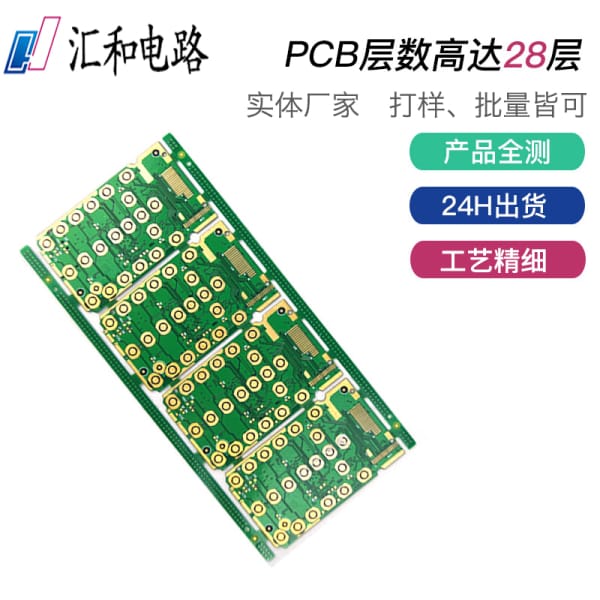 pcb打樣一般幾天，pcb打樣需要提供什么文件？