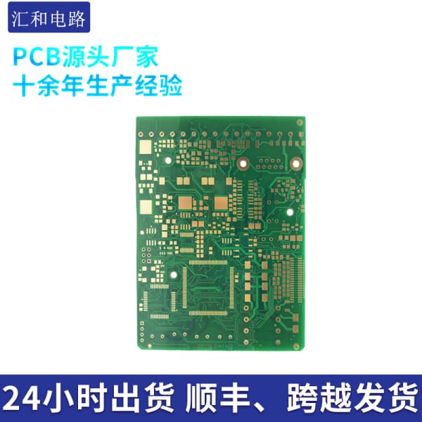pcb打樣一般幾天，pcb打樣需要提供什么文件？