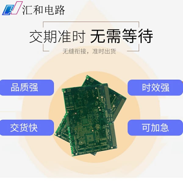 pcb打樣一般幾天，pcb打樣需要提供什么文件？