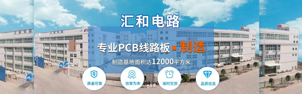 pcb板生產(chǎn)廠家新市場報價，pcb打樣為什么那么便宜？