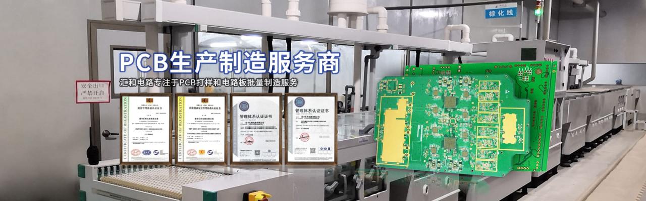 PCB布線規(guī)則的確定依據(jù)，PCB布線規(guī)則如何增加安全距離？
