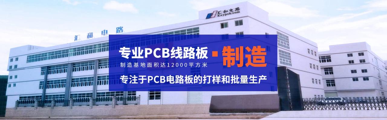 pcb板材質(zhì)是什么，pcb板材質(zhì)環(huán)氧樹脂是什么？