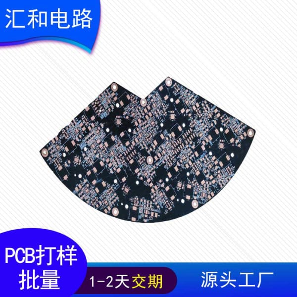 pcb的過(guò)孔是什么，pcb過(guò)孔技術(shù)