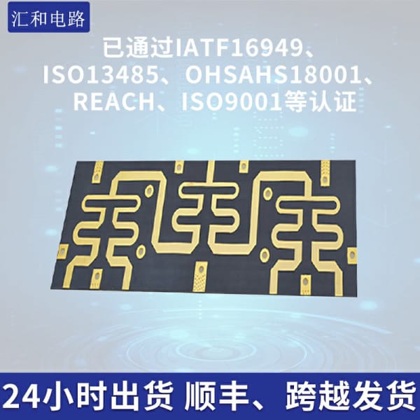 pcb存放在哪里，pcb保存條件及期限