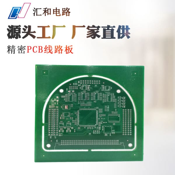 pcb綠油塞孔測(cè)量方法，pcb綠油塞孔和綠油開窗有什么區(qū)別？